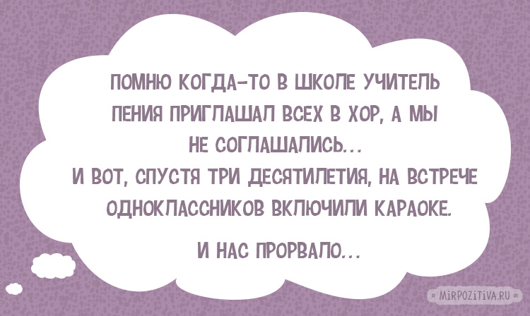 10 коротких анекдотов недели. С юмором и жизнь веселее 