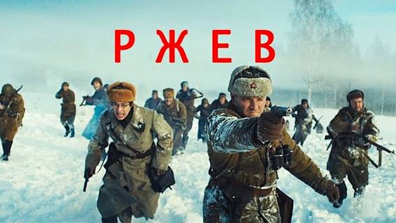Режиссер фильма «Ржев» прокомментировал скандал с кинокритиком Долиным Режиссер фильма «Ржев» прокомментировал скандал с кинокритиком Долиным Общество