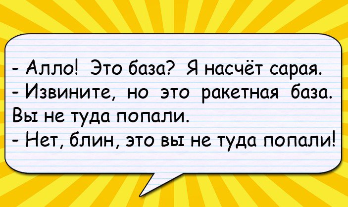 Сидят Абрам и Хаим (пардон) на унитазе и вдруг один спрашивает другого...