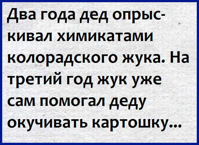 - Что такое родео? - Это когда мужик сверху, конь снизу и зрители на трибунах... Весёлые,прикольные и забавные фотки и картинки,А так же анекдоты и приятное общение