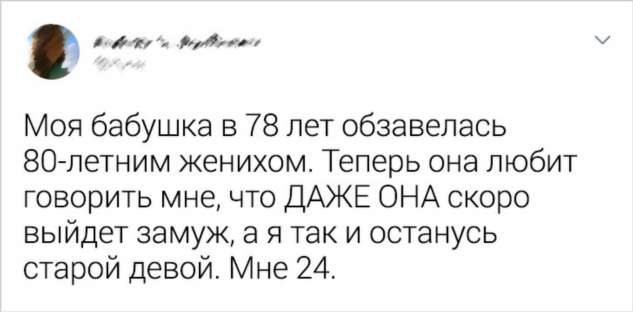 20+ историй и бабушках, чей дух авантюризма и чувство юмора с годами только крепнут