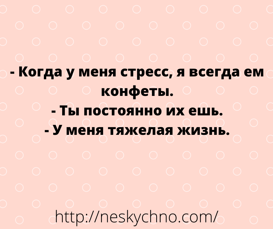 Подборка смешных анекдотов и открыток для настроения 