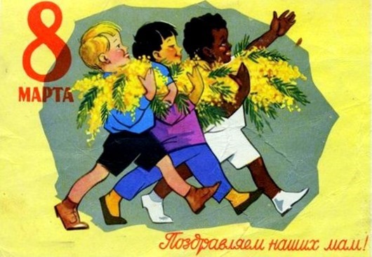 8 марта в советских открытках 