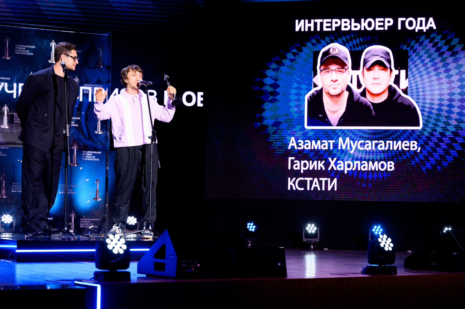 «Слово пацана» и «Секс. До и после» стали победителями V Национальной премии веб-контента