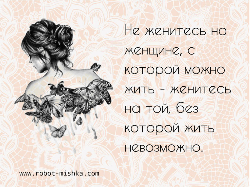 Очень смешные высказывания с картинками за волосы и в счастье