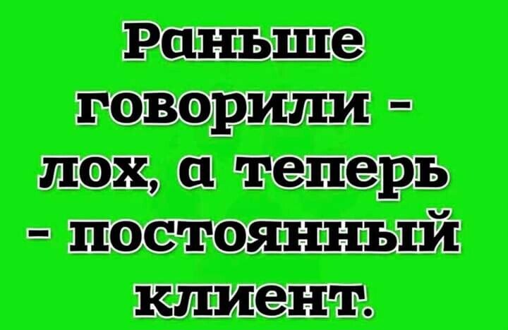 Одиночество- это когда ты не знаешь,храпишь ты или нет бегает, попросил, Софочка, сказала, слово, «Гиви», Неудобно, великой, актрисе, отказать, щедрому, аэропорту, перед, самым, отлетом, «Гиви»«Паижжяй, провожающим, надаела», махнул, рукой