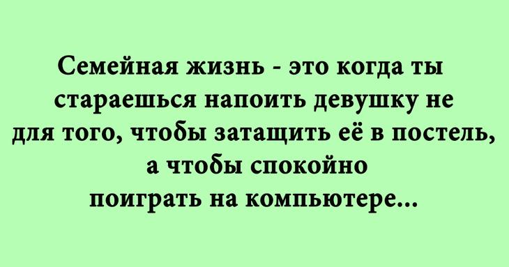 Подборка новых шуток и анекдотов в картинках 