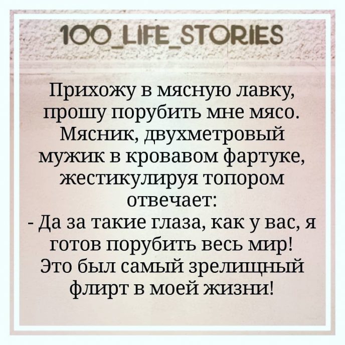 Будь добрее: 11 коротких историй, которые сделают ваш день добро,милота,невыдуманные истории