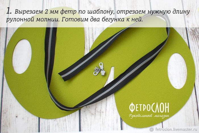 Сумка из фетра за 30 минут рукоделие