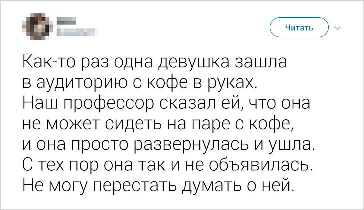 18 твитов от девушек, которым лучше не переходить дорогу девушки,интересное,позитив,юмор