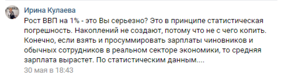 «Деловой Петербург» обманул читателей и ввел цензуру