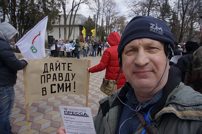 Российские либералы угрожают репортёру Сергею Рулёву уголовным делом