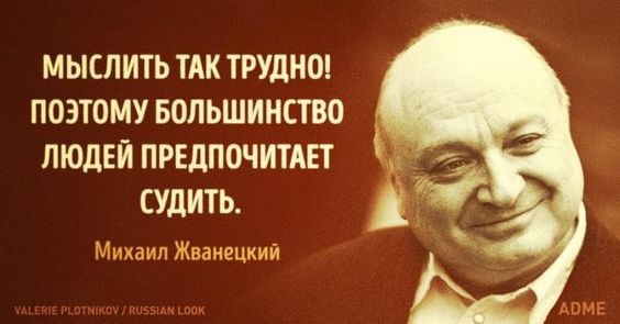 VIP контент: «Планетарное сознание, НЛО, искусственный интеллект и Бездна, из которой нет возврата», изображение №7