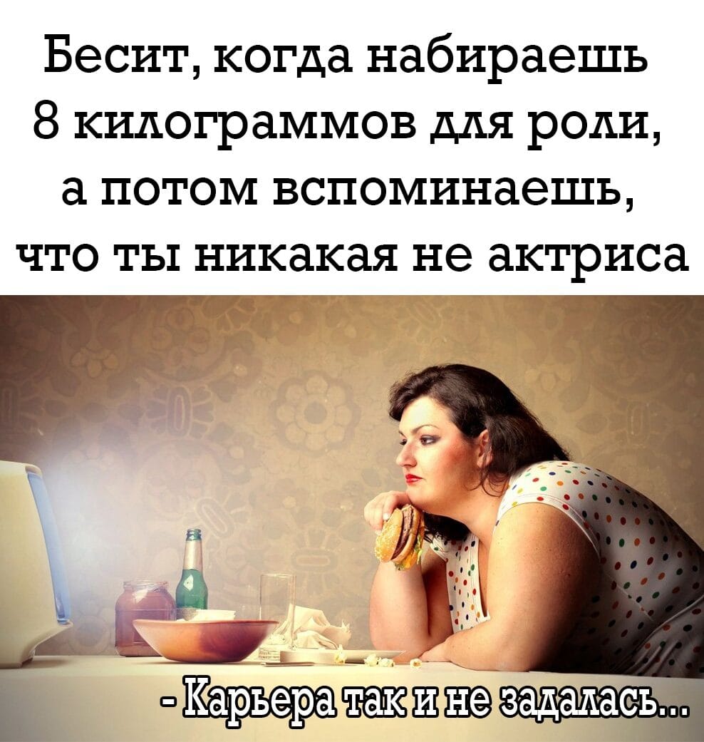 Чувак снял путану и приволок домой. Она и говорит... Когда, Продавщица, Потому, только, вопрос, курицу, говорит, Почем, сегодня, разговаривать, кричит, спокойны Первый, психотерапевт, евреем, еврей, килограмм, придумать, копеек, людьми, рублей