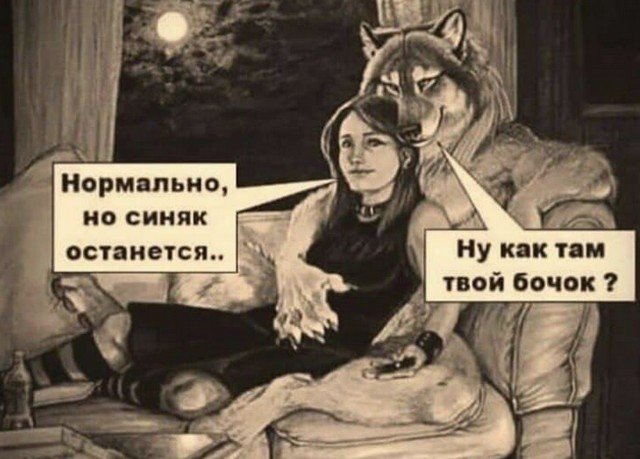 Женские юморные штучки