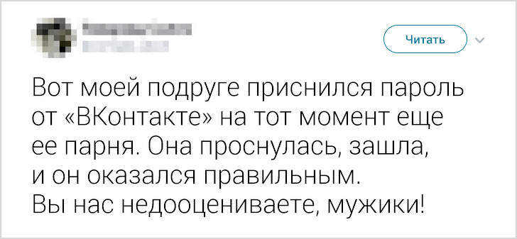 18 твитов от девушек, которым лучше не переходить дорогу девушки,интересное,позитив,юмор