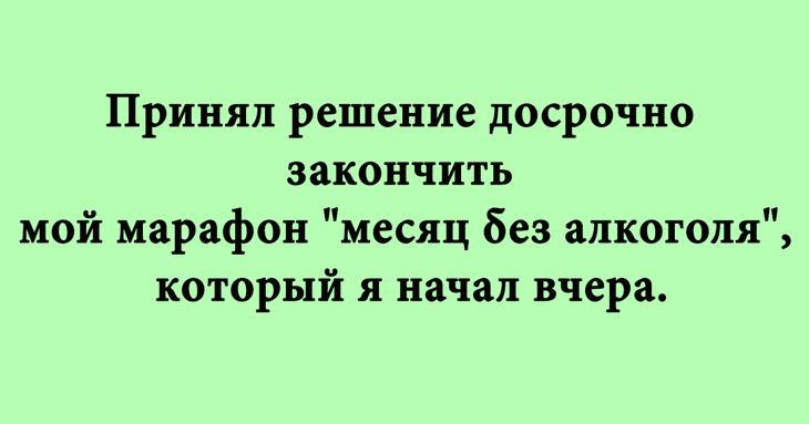 Подборка новых шуток и анекдотов в картинках 