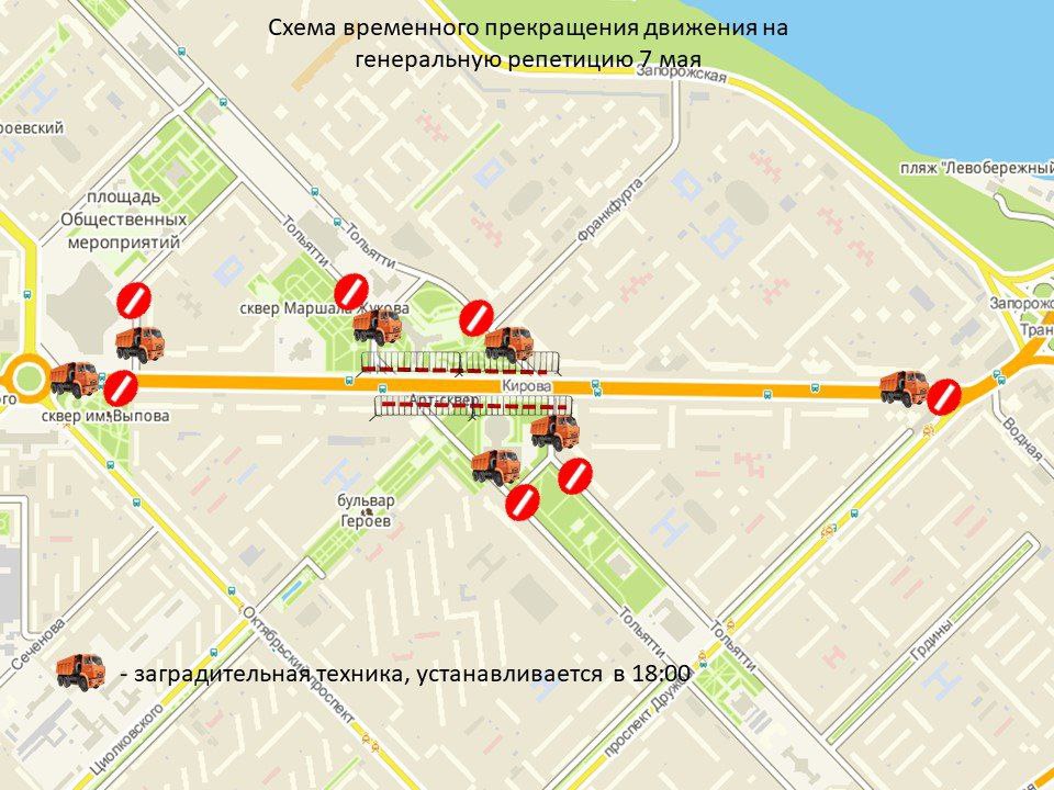 7 мая в Новокузнецке перекроют улицу Кирова в связи с репетицией Парада Победы