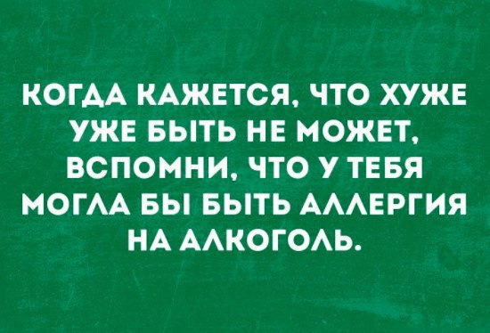 Прибегает радостный мужик домой и кричит жене... Прибегает радостный мужик домой и кричит жене... картинки