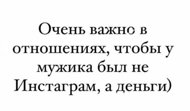 Женские юморные штучки Женские юморные штучки