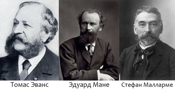 Куртизанка с картины мане