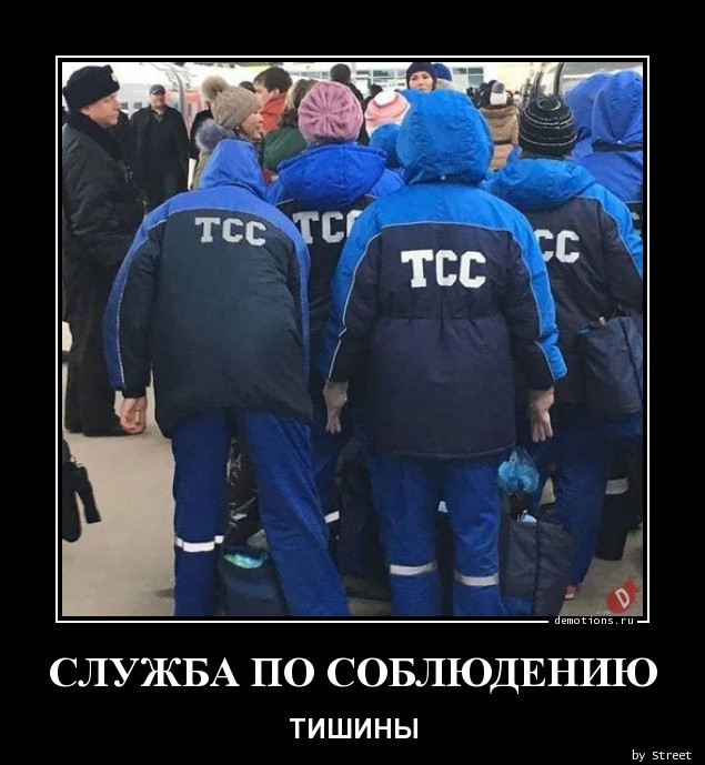 Демотиваторы на любой вкус: «А кому-то для полного счастья…» 