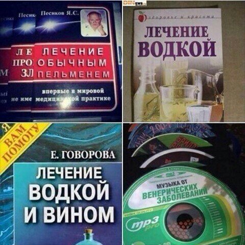 Позитивный пост+ 321