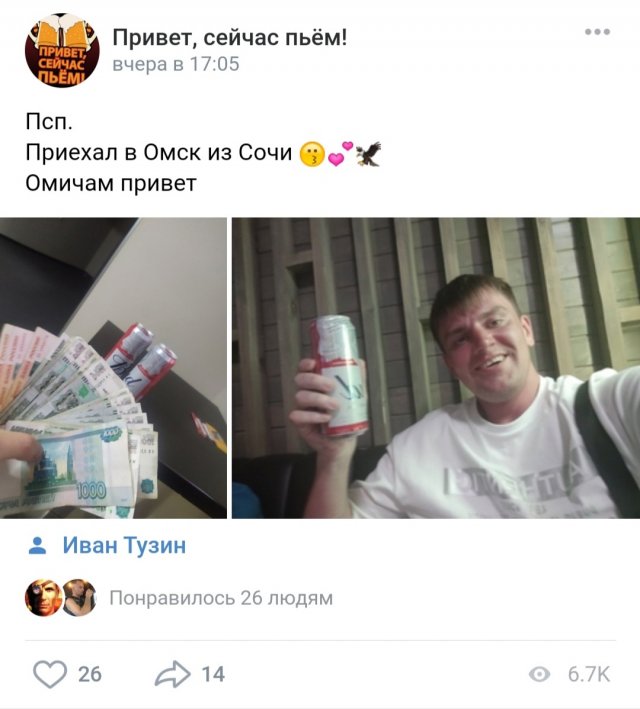 Нелепые и смешные ситуации, с которыми можно столкнуться лишь в России Нелепые и смешные ситуации, с которыми можно столкнуться лишь в России смешные картинки,фото-приколы,юмор