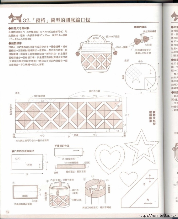  .  .  (69) (567x700, 232Kb)