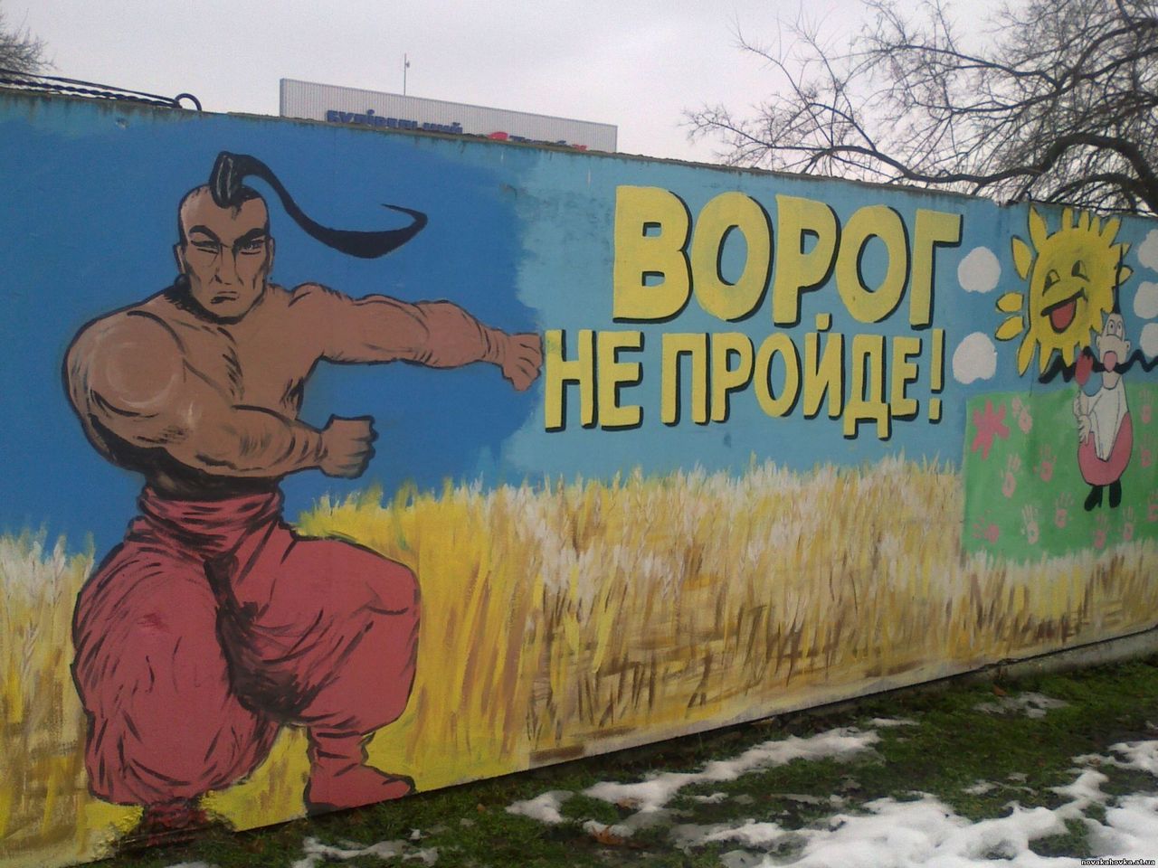 Ворог. Вороги. Хуторянство украинцев. Кто такой ворог.