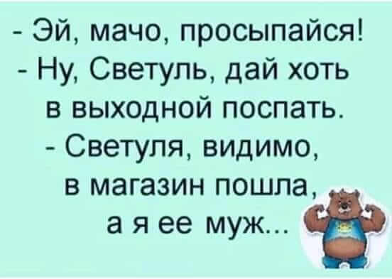 20 анекдотов, шуточек и всяких забавностей в картинках 