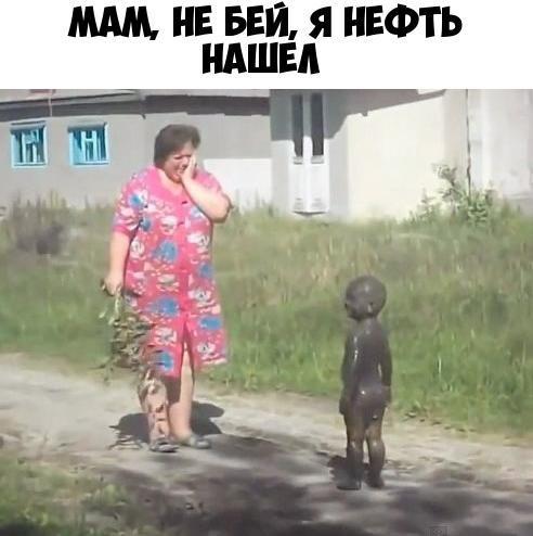Вернулся из отпуска, помню не всё..