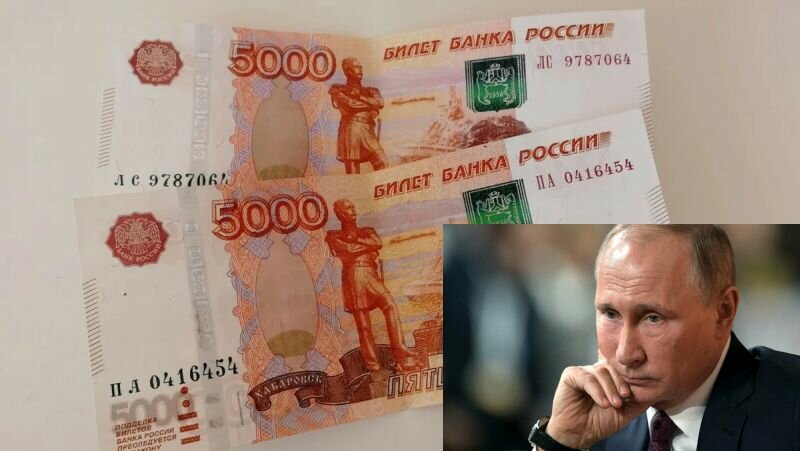 Путин детям денег дал к школе