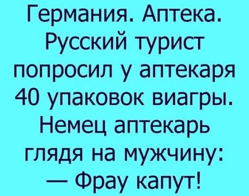 - Доктор, я так храплю по ночам, что просыпаюсь об собственного храпа... льдом, вредит, вкусом, тридцать, женой, матерью, когда, состоит, ссылаясь, Дорогой, именно, Министр, молодой, Дайте, Мастер, только, никого, откройзакрой, познакомил—, Николай