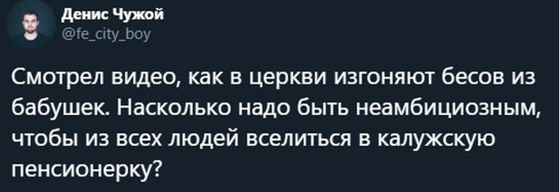 Мальчики в куклы не играют, это они наверстают, когда вырастут Борода, условно, не кричалНа телевидении, стали, замазывать, не только, писюны, но и сигареты, Теперь, не поймешь, в рот…Недовыглаженная, рубашка, может, считаться, в библиотеку, свежепомятойМоя, говорит, я так, и не вырос, Но это