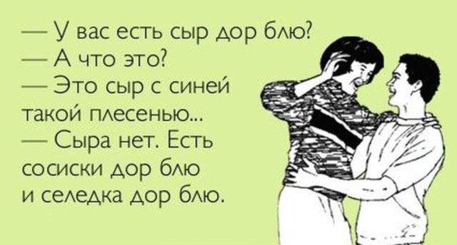 Прикольные цитаты и истории (50 картинок) Прикольные цитаты и истории (50 картинок)