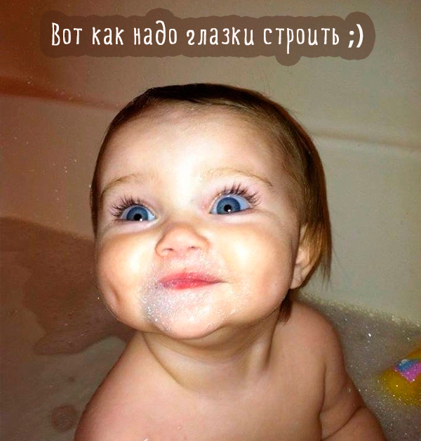 Подборка смешных картинок для хорошего настроения Подборка смешных картинок для хорошего настроения