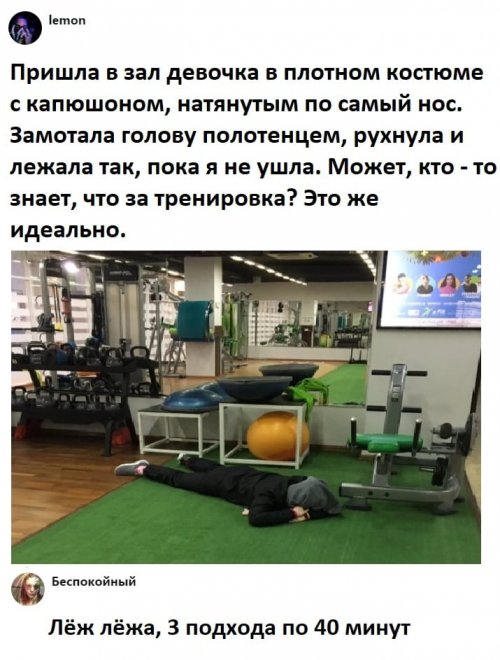 Свежие фото-приколы и картинки Свежие фото-приколы и картинки смешные картинки