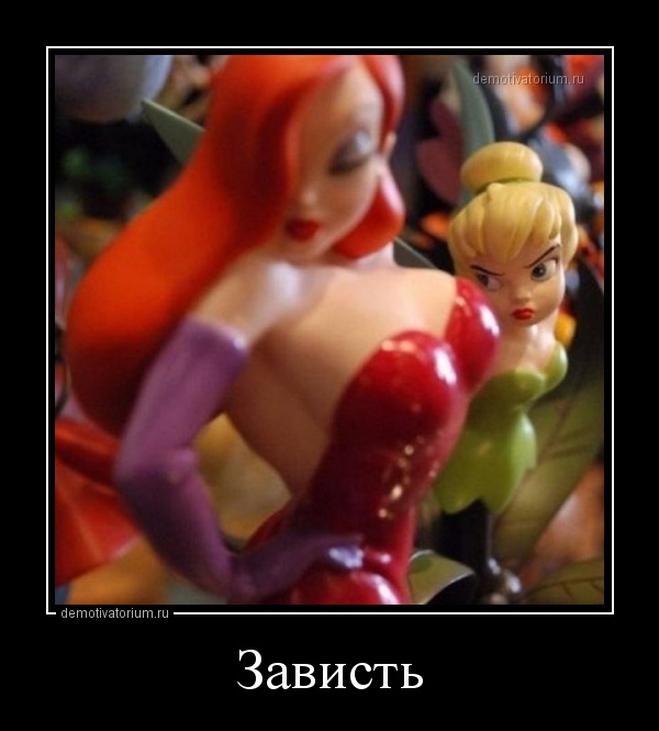 Забавные и смешные демотиваторы из нашей жизни про девушек Забавные и смешные демотиваторы из нашей жизни про девушек