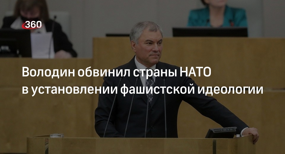 Идеологическое обеспечение государства