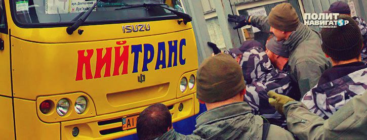 Под Киевом нацисты взяли штурмом автобусный парк