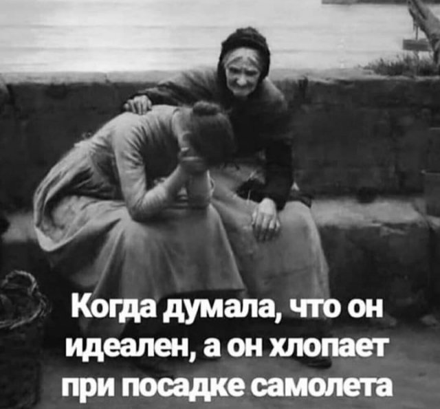 Женские юморные штучки Женские юморные штучки