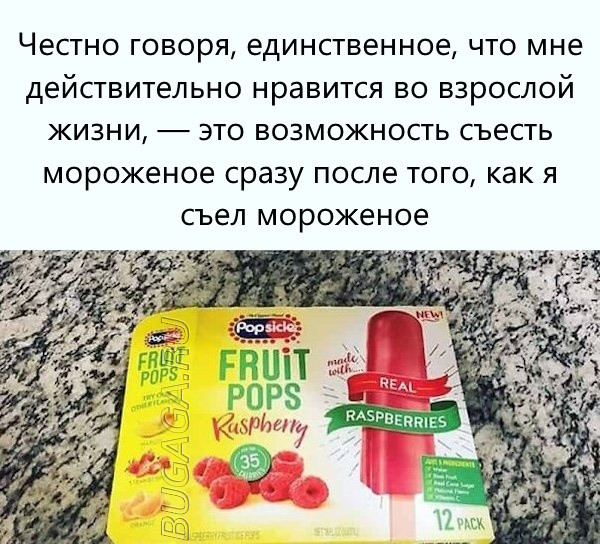 Юмор для тех, кто уже повзрослел и понял, что «приключение» — это когда выключили горячую воду 