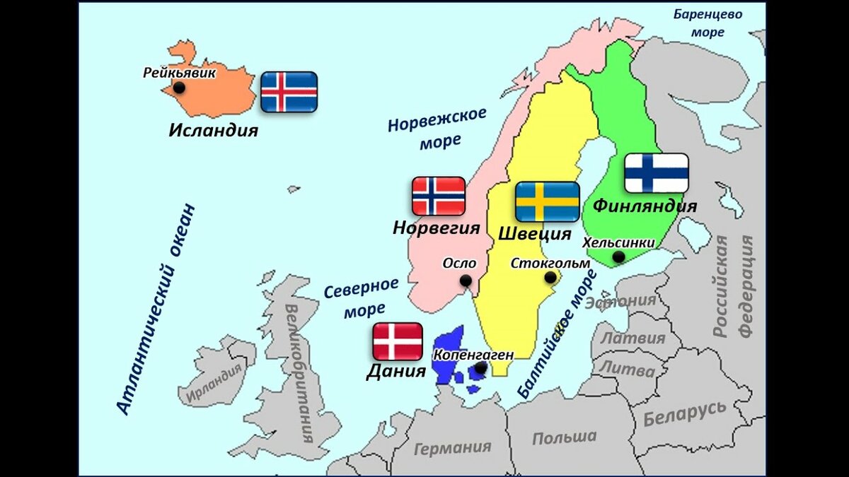 Норвегия швеция 13. Страны Скандинавии список на карте. Дания Норвегия Швеция Финляндия на карте. Дания Швеция Норвегия на карте. Норвегия Швеция Финляндия Дания Исландия на карте.