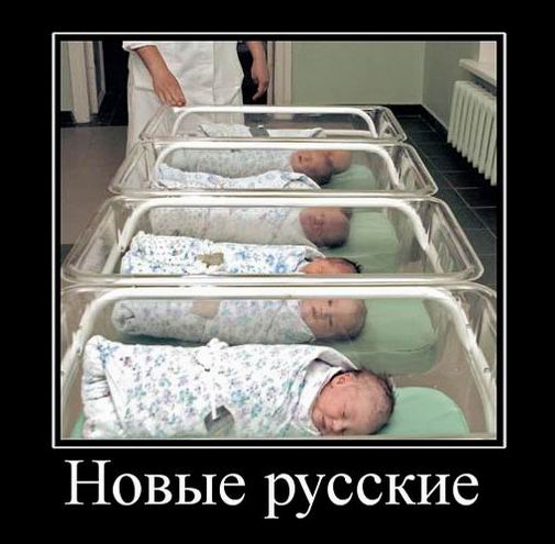 Демотиваторы выходного дня! - 24 марта 