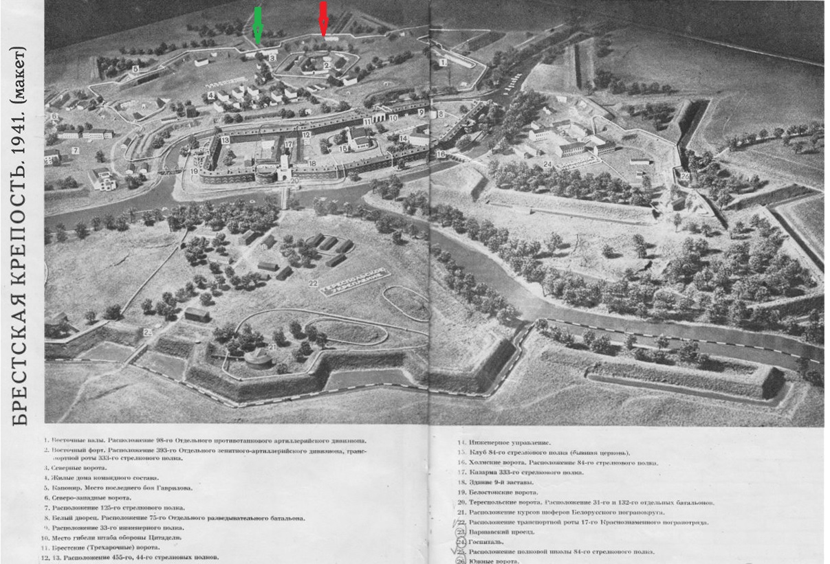 Схема обороны брестской крепости в 1941 году