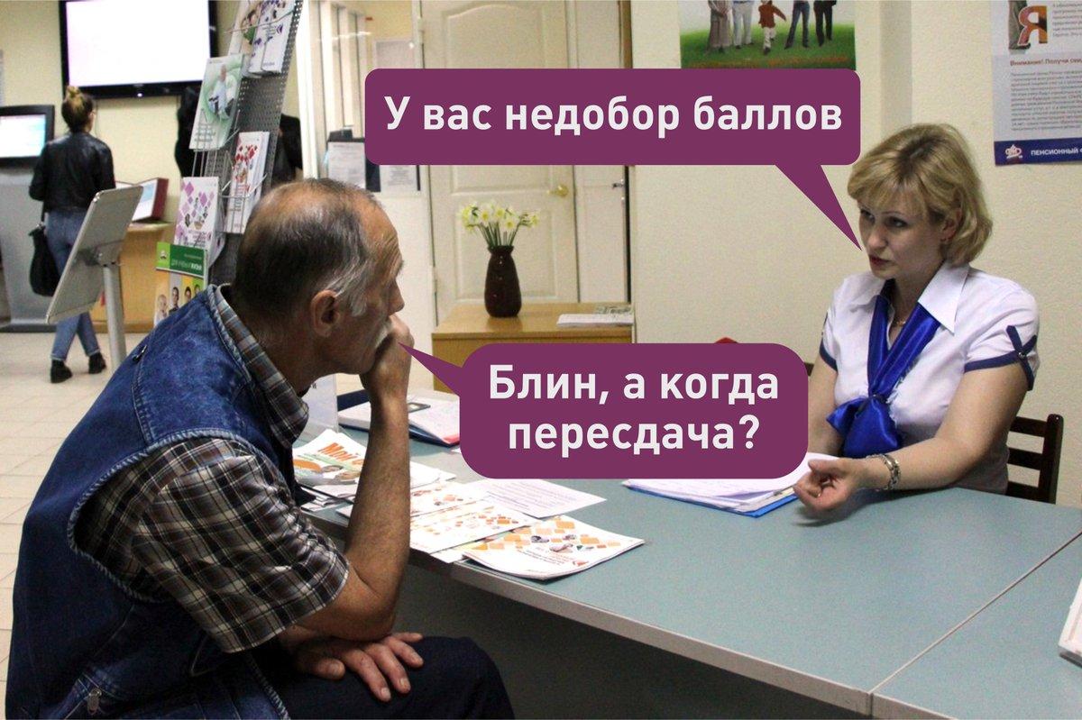 Сколько взносов нужно заплатить в Социальный фонд в 2023 году, чтобы получить 1 пенсионный балл
