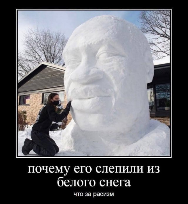 Шутки и мемы про феминисток, ЛГБТ и Black Lives Matter  позитив,смешные картинки,юмор