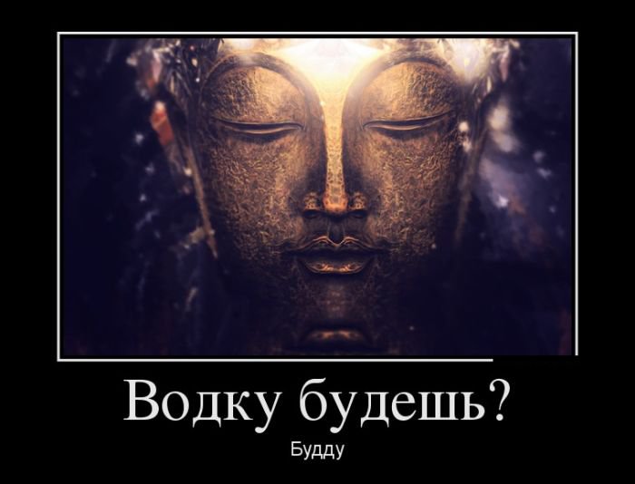 Демотиваторы черноватенькие 