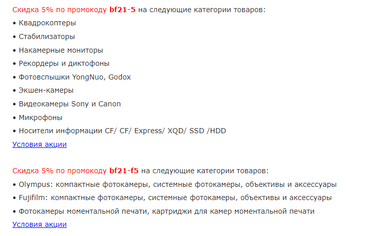 Целая наука: учимся снимать осенний город... пока это еще возможно (ФОТО!)